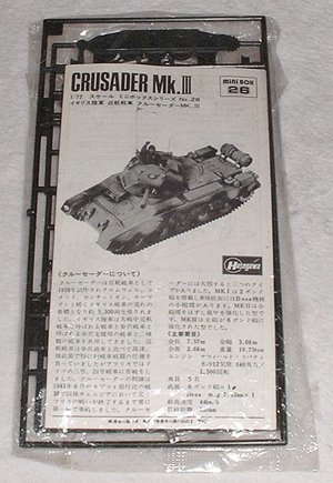 Hasegawa Crusader MkIII tank kit 1/72? Norton Nut's Hasegawa Crusader MkIII tank kit 1/72?